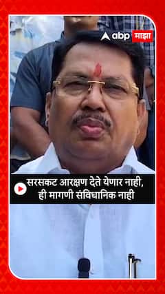 Vijay Wadettiwar : सरसकट आरक्षण देता येणार नाही,  ही मागणी संविधानिक नाही