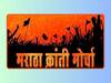 Maratha Kranti Morcha : मराठा समाजाला सरसकट ओबीसीतून आरक्षण द्या, संयमाचा अंत पाहू नका; मराठा क्रांती मोर्चाचा इशारा