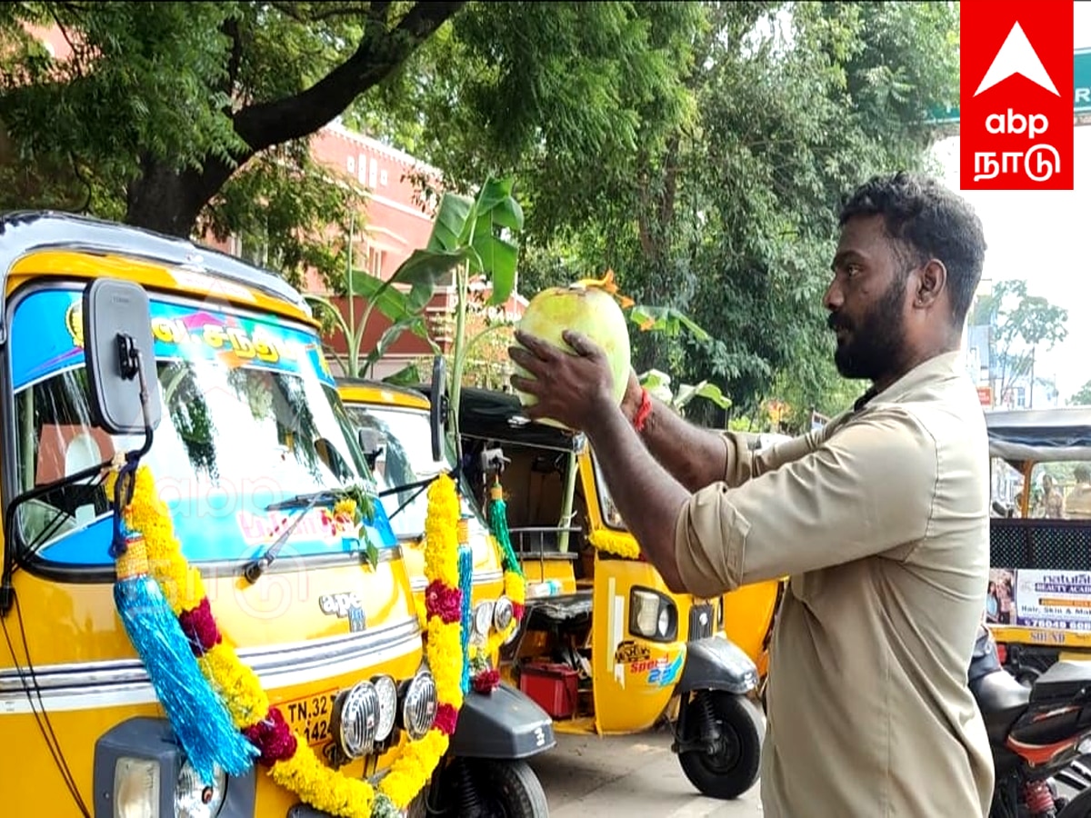 Ayudha Pooja 2023: விழுப்புரத்தில் சூப்பர் ஸ்டார் ரஜினி பாட்டுடன் களைகட்டிய ஆயுத பூஜை விழா