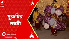 ABP News