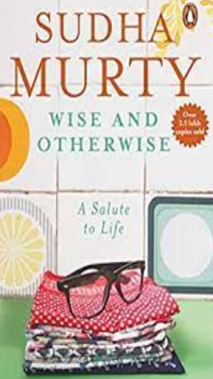 वाईज अँड अदरवाईज ( सुधा मूर्ती ) :  स्त्री पुरुषांचे वागणे यांवरचे बारीक आणि मार्मिक चित्रण यात येते.