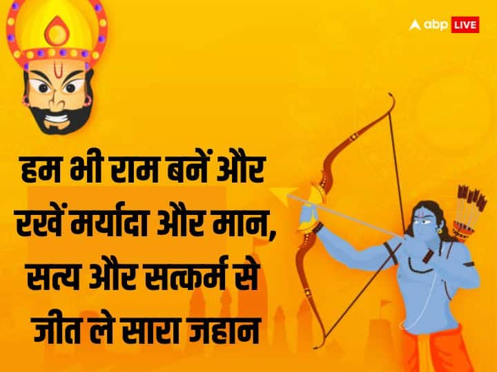 Happy Dussehra Images in Hindi