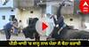 Viral Video: ਪੀਤੀ-ਖਾਧੀ 'ਚ ਸਾਨ੍ਹ ਨਾਲ ਪੰਗਾ ਲੈ ਬੈਠਾ ਸ਼ਰਾਬੀ, ਰੌਂਗਟੇ ਖੜ੍ਹੇ ਕਰਨ ਵਾਲੀ ਵੀਡੀਓ ਹੋ ਗਈ ਵਾਇਰਲ