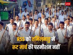 आरएसएस ने तमिलनाडु सरकार और पुलिस को भेजा अवमानना नोटिस, रूट मार्च निकालने की अनुमति नहीं मिलने पर उठाया कदम