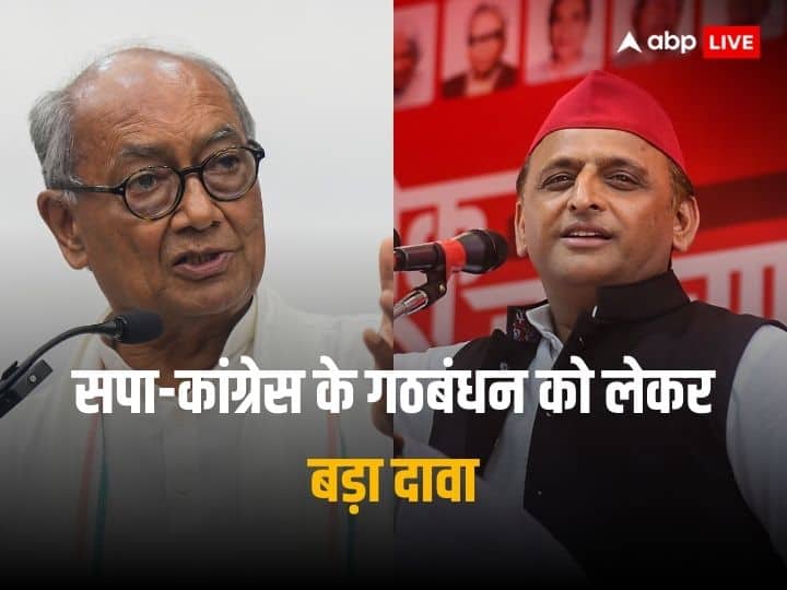 MP Election 2023 Digvijay Singh Claim Kamal Nath Congress Wants Alliance With Samajwadi Party Akhilesh Yadav