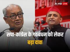 'कमलनाथ मध्य प्रदेश में अखिलेश यादव से गठबंधन करना चाहते थे, लेकिन...', दिग्विजय सिंह का बड़ा दावा