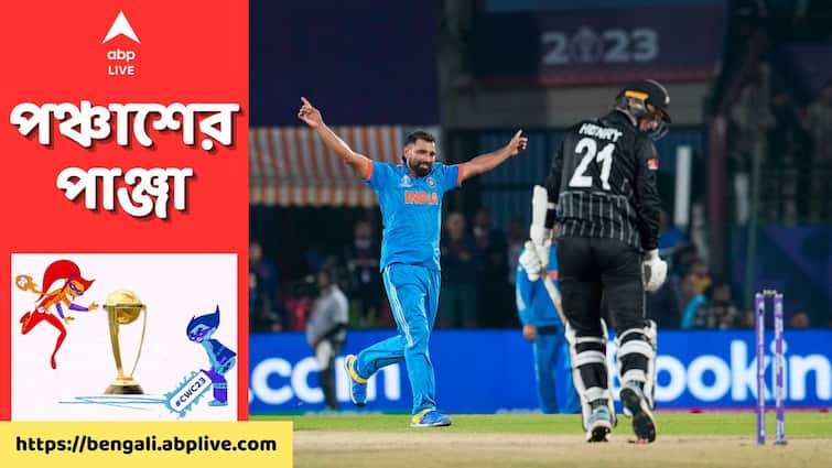 ODI World Cup 2023: Mohammed Shami claims it is difficult to stay motivated while not playinh ODI World Cup 2023: দল ভাল পারফর্ম করলে বেঞ্চে বসে থাকতেও সমস্যা নেই টিমম্যান শামির