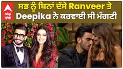 Koffee With Karan season 8 | First Guest | Ranveer Singh | Deepika Padukon | Karan Johar