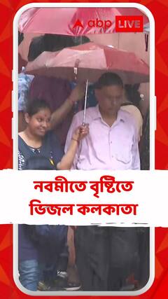 নবমীতে 'অসুর' বৃষ্টি