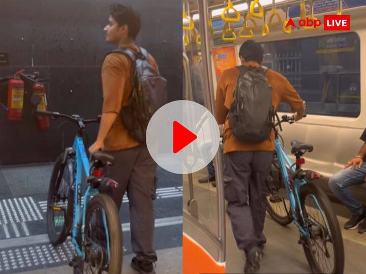 Man Boarded Metro With Bicycle To Avoid Traffic Jam Viral Video ट्रैफिक जाम से बचने के लिए साइकिल लेकर मेट्रो में चढ़ गया शख्स, इंटरनेट पर वायरल हुआ VIDEO