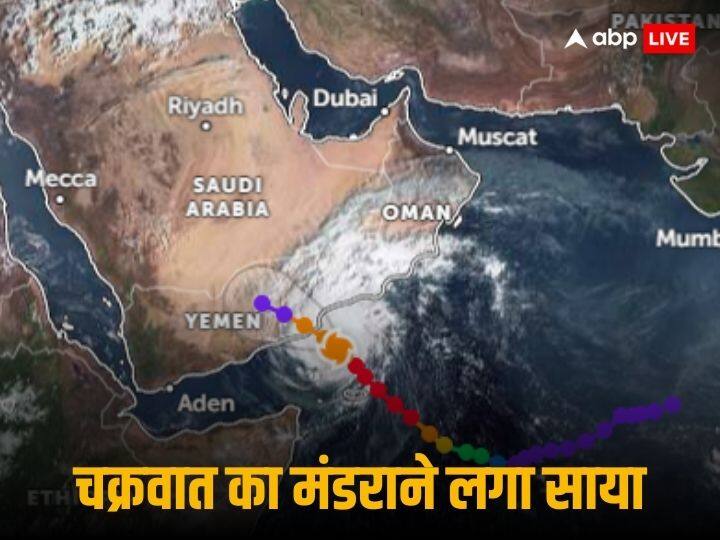 Cyclone Tej Updates Yemen Oman Tej Severe Cyclone Bay of Bengal Hamoon Cyclone in Odisha Cyclone Tej: भीषण चक्रवात बना 'तेज', बंगाल की खाड़ी में बनने लगा साइक्लोन 'हामून', ओडिशा में बारिश शुरू, पढ़ें लेटेस्ट अपडेट्स