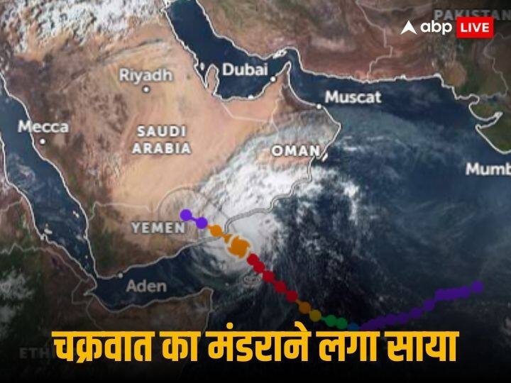 Cyclone Tej Updates Yemen Oman Tej Severe Cyclone Bay Of Bengal Hamoon Cyclone In Odisha