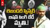 Bishan Singh Bedi Passed Away : కన్నుమూసిన టీమిండియా మాజీ కెప్టెన్ బిషన్ సింగ్ బేడీ | ABP Desam