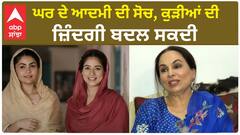 Kamaljit Neeru | Good Behaviour of men makes women Strong