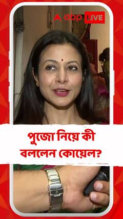 'প্রতিটা মুহূর্ত আমাদের কাছে ভীষণ দামি', কী বললেন কোয়েল?