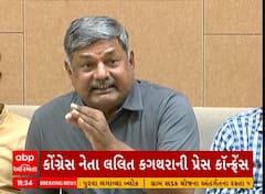 Morbi Bridge Tragedy | મોરબી બ્રિજ દુર્ઘટનામાં SITના રિપોર્ટ સામે કોંગ્રેસે શું શું ઉઠાવ્યા સવાલ?