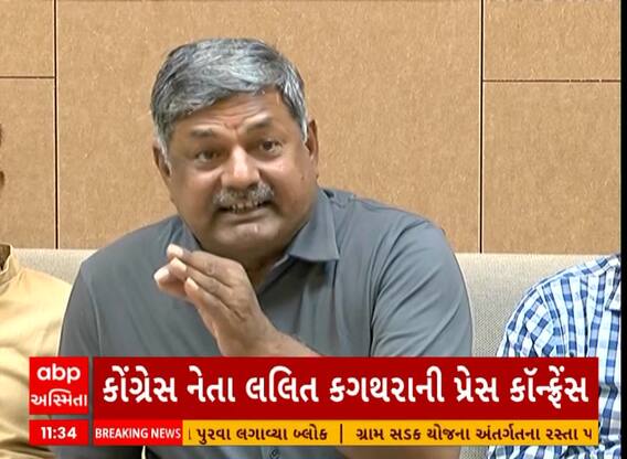 Morbi Bridge Tragedy | મોરબી બ્રિજ દુર્ઘટનામાં SITના રિપોર્ટ સામે કોંગ્રેસે શું શું ઉઠાવ્યા સવાલ?