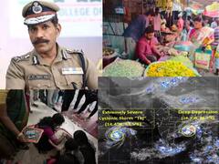 TN Headlines: 58 வயதிலும் ஆசிரியர் பணியில் சேரலாம்..வங்கக்கடலில் உருவாகும் புயல் - இன்றைய முக்கியச் செய்திகள்!