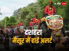 आतंकी धमकी के बीच हाई अलर्ट पर मैसूर, दशहरे के मौके पर आज एयर शो, 3500 पुलिसकर्मी तैनात