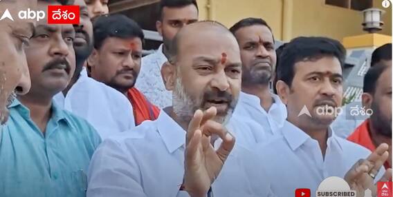Bandi Sanjay on CM KCR Medigadda Project : సీఎం కేసీఆర్ పై బండి సంజయ్ సంచలన ఆరోపణలు | ABP Desam