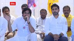 Pawan Kalyan on TDP Alliance : వైసీపీ వ్యతిరేక ఓటు చీలనివ్వనన్న పవన్ కళ్యాణ్ | ABP Desam