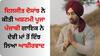 Diljit Dosanjh: ਦਿਲਜੀਤ ਦੋਸਾਂਝ ਨੇ ਕੀਤੀ ਅਸ਼ਟਮੀ ਪੂਜਾ, ਪੰਜਾਬੀ ਗਾਇਕ ਨੇ ਦੇਵੀ ਮਾਂ ਤੋਂ ਇੰਝ ਲਿਆ ਆਸ਼ੀਰਵਾਦ