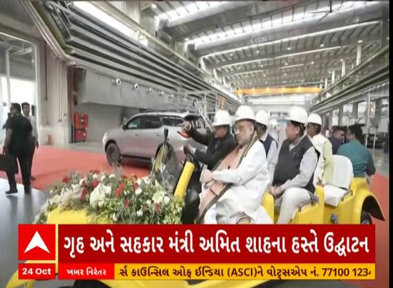 Gandhinagar: ગાંધીનગરના કલોલમાં DAP નેનો લિકવિડ પ્લાન્ટનું ઉદ્ઘાટન કરવામાં આવ્યું