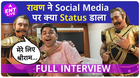 Ravana कैसे हैंडल करता है Trolling, Shri Ram पर कही बड़ी बात | Puneet Issar Interview | ENT LIVE