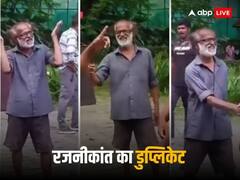 केरल के कोचीन में चाय बेचते हैं 'रजनीकांत', वीडियो देख आप भी हो जाएंगे हैरान