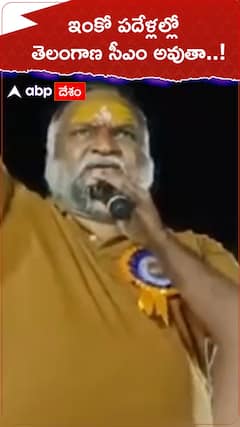 ఆసక్తికర వ్యాఖ్యలు చేసిన జగ్గారెడ్డి