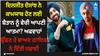 Diljit Dosanjh: ਦਿਲਜੀਤ ਦੋਸਾਂਝ ਨੇ ਕਾਮਯਾਬ ਹੋਣ ਲਈ ਸ਼ੈਤਾਨ ਨੂੰ ਵੇਚੀ ਆਪਣੀ ਆਤਮਾ? ਅਫਵਾਹਾਂ ਉੱਡਣ ਤੋਂ ਬਾਅਦ ਗਾਇਕ ਨੇ ਦਿੱਤੀ ਸਫਾਈ
