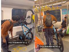 सिर्फ रोड पर ही नहीं अब मेट्रो में भी चल रही साइकिल, शख्स के इस कारनामे के बाद यूजर्स ने किया ट्रोल
