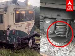 Chennai Train Accident : கண்ணயர்ந்த ஓட்டுநர்..? தரம்புரண்ட ரயில் பெட்டிகள்.. ஆவடியில் பரபரப்பு..