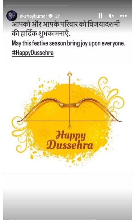 Dusshera 2023: ਕੈਟਰੀਨਾ ਕੈਫ ਤੋਂ ਲੈ ਅਕਸ਼ੈ ਕੁਮਾਰ ਤੱਕ, ਬਾਲੀਵੁੱਡ ਸਿਤਾਰੇ ਇੰਝ ਮਨਾ ਰਹੇ ਦੁਸ਼ਹਿਰੇ ਦਾ ਤਿਉਹਾਰ 