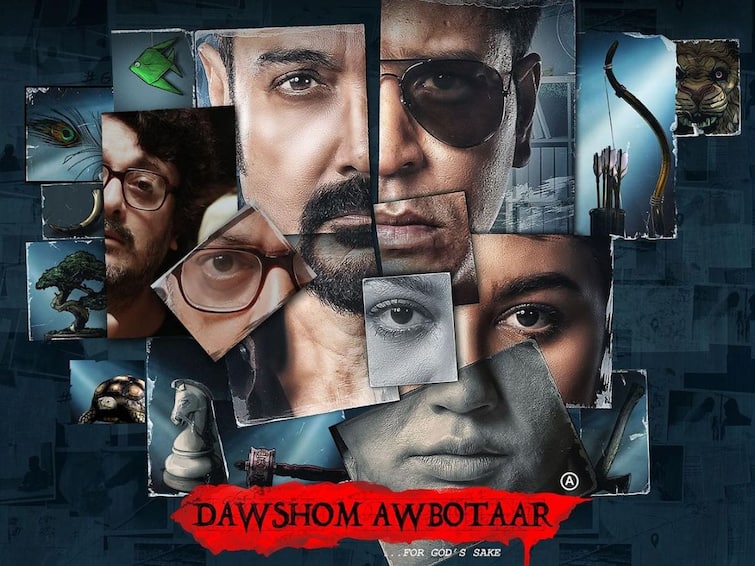 Srijit Mukherji directorial movie 'Dawshom Awbotaar' Box Office Collection of first five days 'Dawshom Awbotaar' BO Collection: পঞ্চমীতে শুভমুক্তি, প্রথম ৫ দিনে কত টাকার ব্যবসা করল সৃজিতের 'দশম অবতার'?