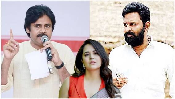 Anasuya in Janasena vs ysrcp Fan War : వంగవీటి రాధా పెళ్లి వీడియోపై పెద్ద రచ్చ |ABP Desam