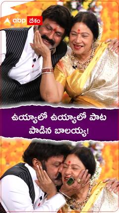 ఉయ్యాలో ఉయ్యాల పాట పాడిన బాలయ్య.!