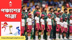 হারের হ্যাটট্রিক বিধ্বস্ত পাক শিবির, বিশ্বকাপের সেমিফাইনালে কি পৌঁছতে পারবে বাবররা ?