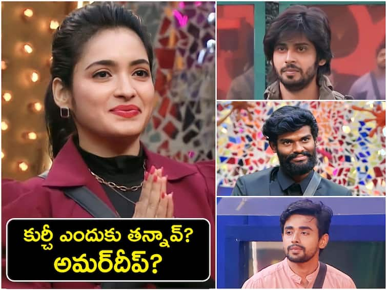 Rathika Rose Nominates Amardeep and Shobha Shetty in Bigg Boss Telugu Season 7 Rathika Rose Nomination: రతిక మళ్లీ వెన్నుపోటు, రీ-ఎంట్రీకి ఓటేసిన వాడికే ఝలక్, 2 గంటలు పోట్లాడుకున్న అమర్, ప్రశాంత్, గౌతమ్