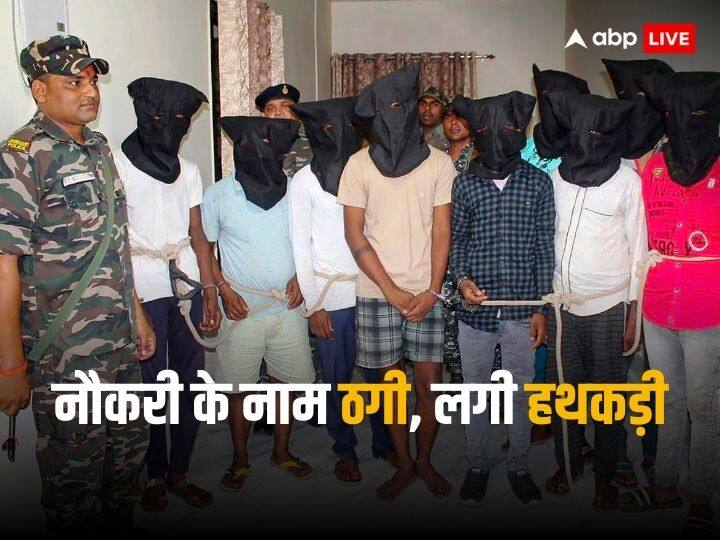 Fake Job Racket Busted In Karnataka Armed Forces Job Racket Police Arrested Two With The Help Of Army Intelligence One Crore Fraud