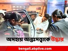 বিকল গাড়িতে অসহায় অন্তঃসত্ত্বা, ত্রাতা হয়ে সামনে এল পুলিশ