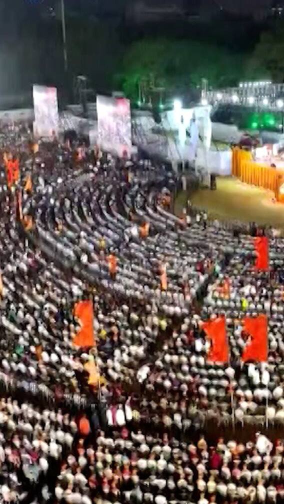 आझाद मैदानावर शिंदेंच्या मेळाव्याला गर्दी किती?
