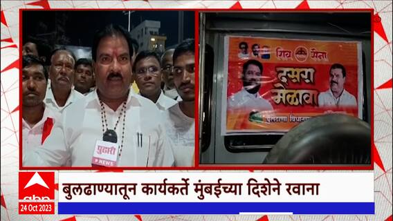 Buldana Sanjay Gaikwad : संजय गायकवाड यांच्या नेतृत्वात सव्वाशे गाड्या रवाना : ABP Majha