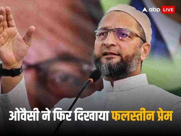 Israel And Hamas War Aimim Chief Asaduddin Owaisi Again Showed His Support To Palestinian Appeal To PM
