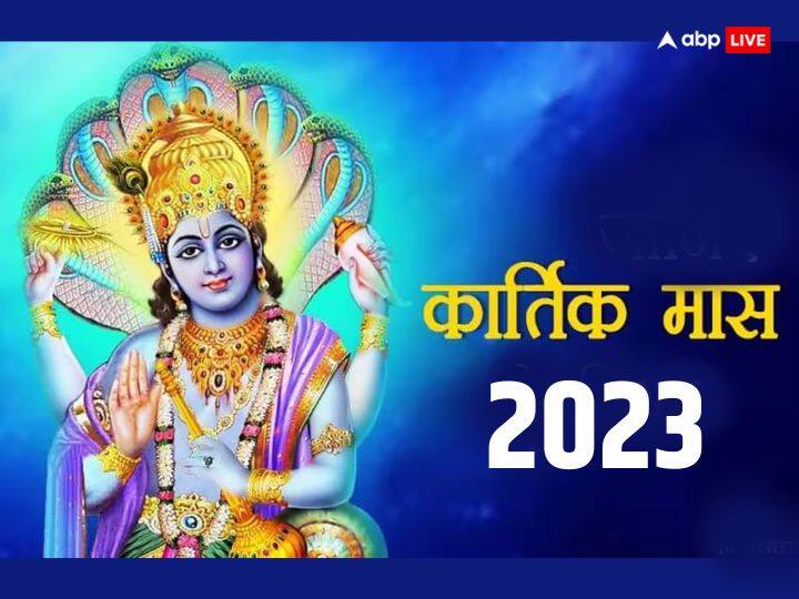 Kartik Month 2023 Start Date 29 October Kartik Maas Snan Daan