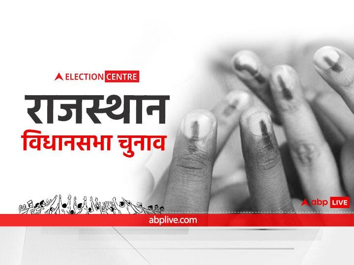 Rajasthan Election 2023 20 candidates withdrawal of nominations 60 candidates will contest elections from Bhilwara district Rajasthan Election 2023: नामांकन वापस लेने के आखिरी दिन 20 प्रत्याशियों ने मैदान छोड़ा, भीलवाड़ा जिले से अब 60 प्रत्याशी लड़ेंगे चुनाव