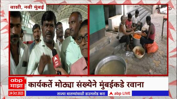 CM Eknath Shinde Dasara Melava 2023 : शिवसैनिकांच्या जेवणाची सोय वाशीमध्ये, शिंदे गटाचा मेळावा