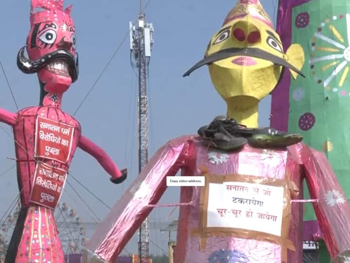 effigies of Sanatan opponents also burnt with Ravana Meghnad Kumnhkaran Dussehra 2023 Celebration Ravan Dahan 2023: दिल्ली में दशहरा की धूम, इस बार रावण, मेधनाद सहित सनातन विरोधियों के भी जलाए जाएंगे पुतले