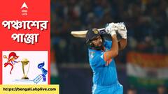 World Cup 2023: শীর্ষে বিরাট, এখনও পর্যন্ত বিশ্বকাপের মঞ্চে সর্বাধিক রানের তালিকায় প্রথম দশে কে কে রয়েছেন?