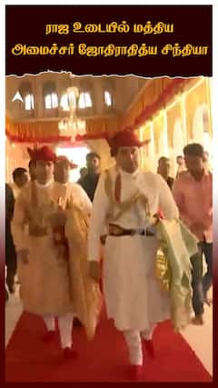 ராஜ உடையில் மத்திய அமைச்சர் ஜோதிராதித்ய சிந்தியா